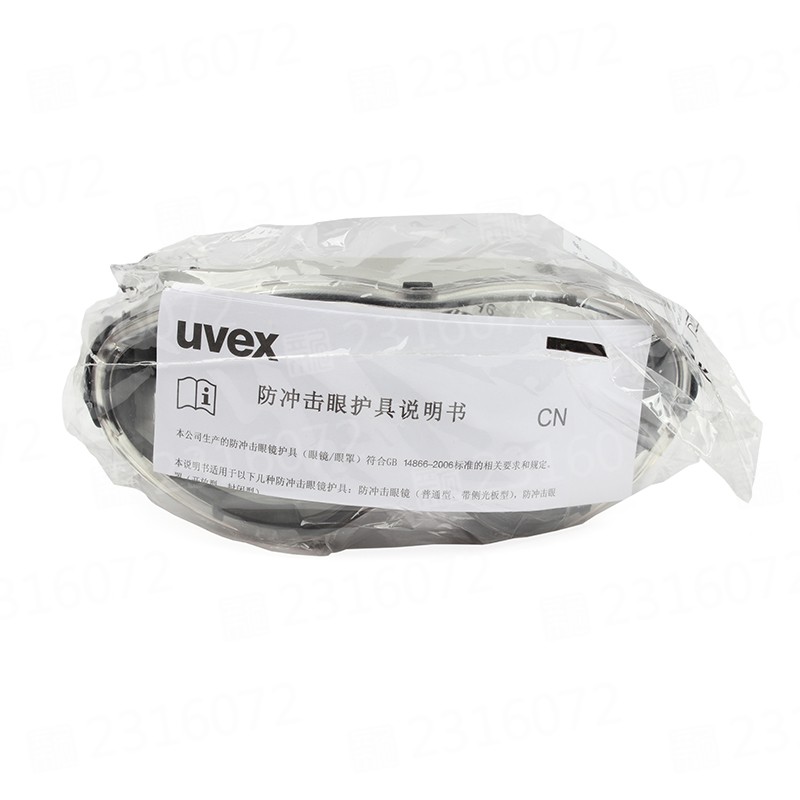 优唯斯 9002285防护眼罩