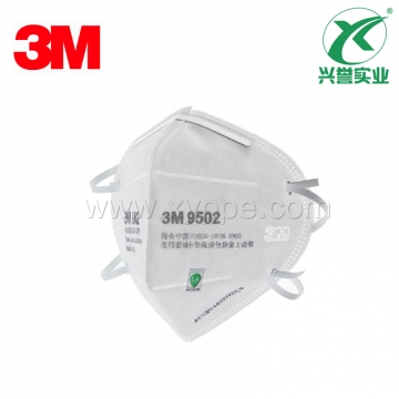 3M 双片包装9502KN95折叠式防护口罩