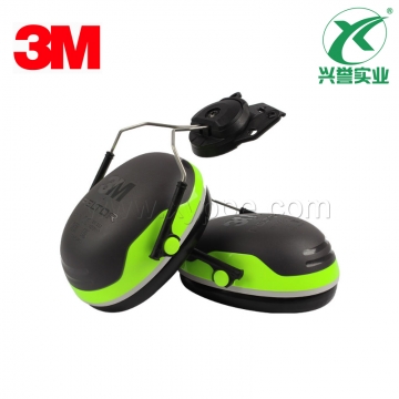 3M X4P3耳罩安全帽式