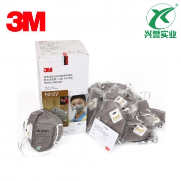 3M 9042V自吸过滤式防颗粒物呼吸器