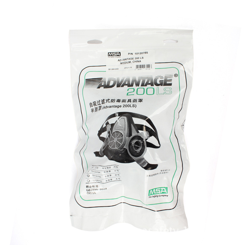 梅思安 10120785 Advantage优越系列200LS型半面罩呼吸器