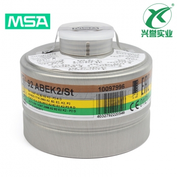 梅思安 10097996-CN 过滤罐 92ABEK2/St