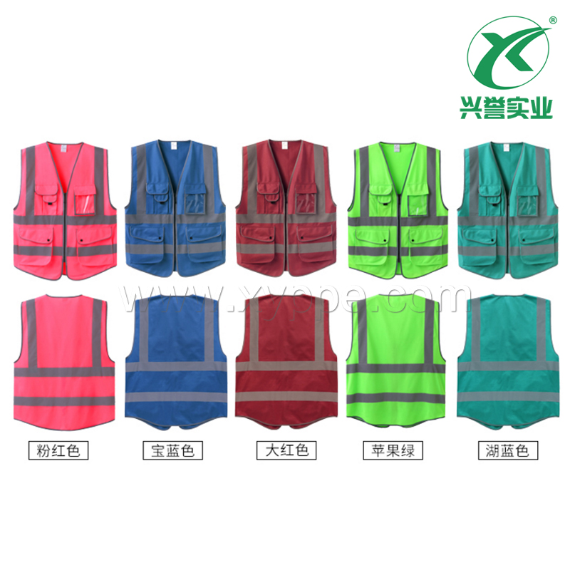 多袋款反光背心CNSS120150