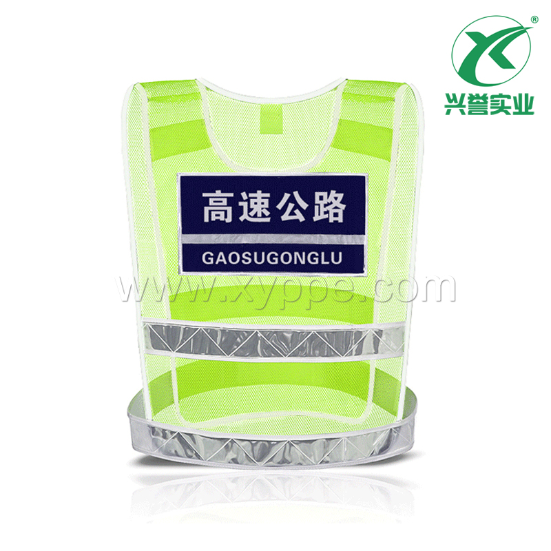 反光马甲CNSS120100