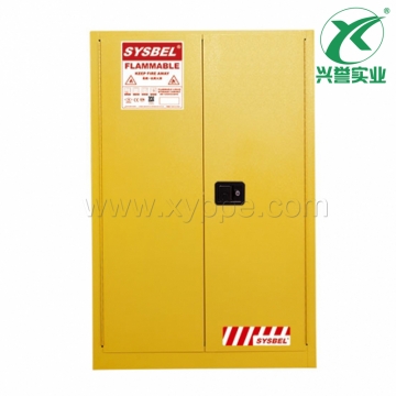 西斯贝尔SYSBEL WA810450易燃液体防火安全柜(45Gal/170L)