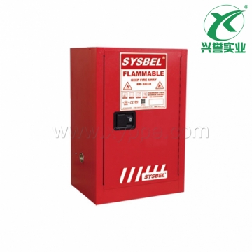 西斯贝尔SYSBEL WA810120R可燃液体防火安全柜(12Gal/45L)