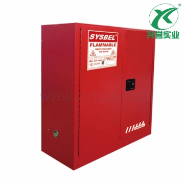 西斯贝尔SYSBEL WA810300R可燃液体防火安全柜(30Gal/114L)