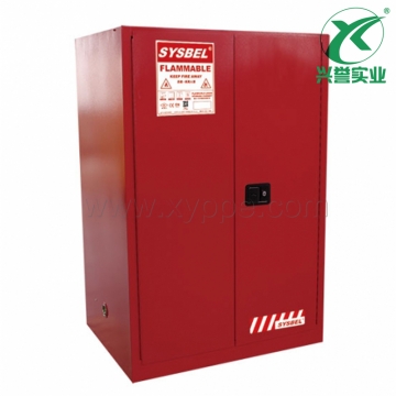 西斯贝尔SYSBEL WA810860R可燃液体防火安全柜(90Gal/340L)
