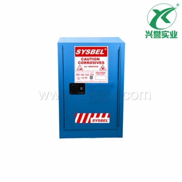 西斯贝尔SYSBEL WA810120B弱腐蚀性液体防火安全柜(12Gal/45L)