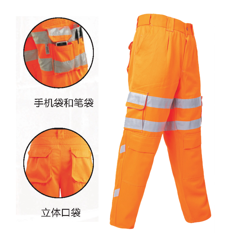 博迪嘉GN610荧光色TC长裤