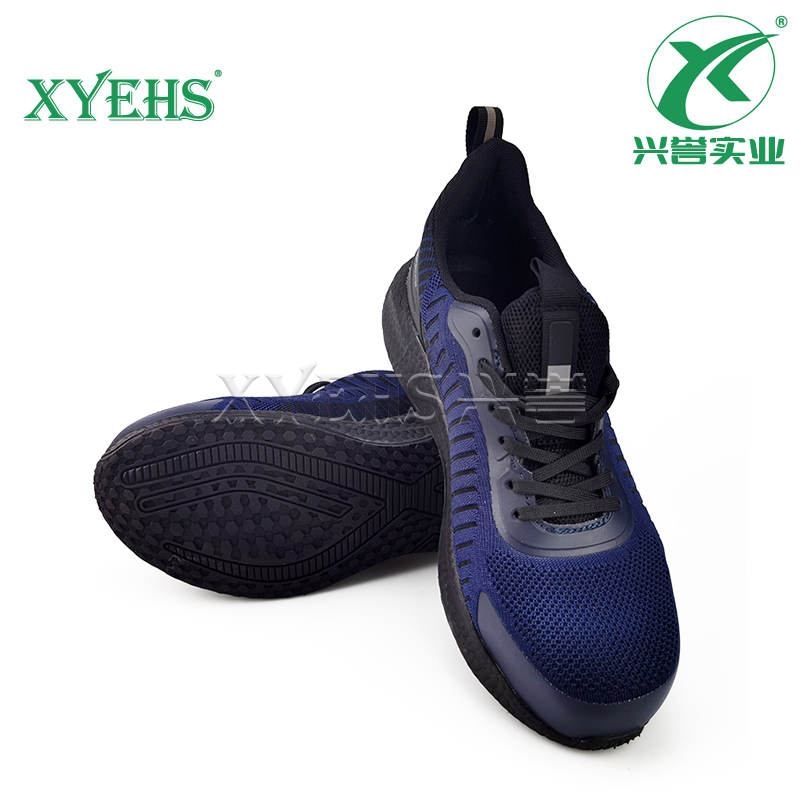 XYEHS 兴誉MAC01B多功能舒适透气轻便安全鞋
