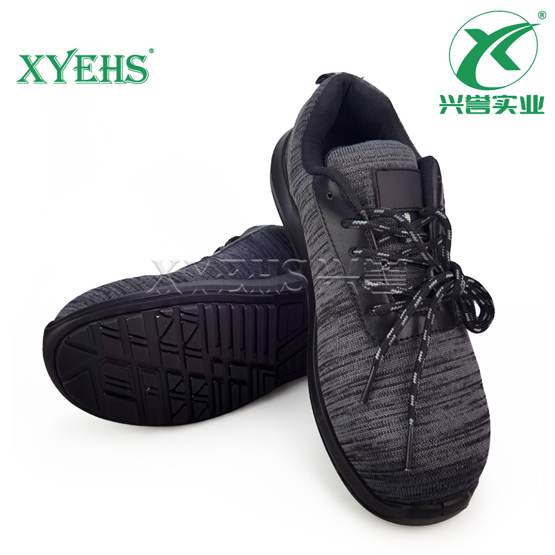 XYEHS 兴誉XF10083A多功能低帮运动安全鞋