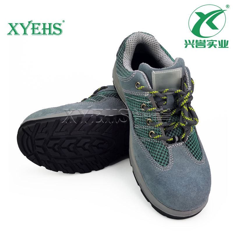 XYEHS 兴誉XF65055D夏季透气多功能低帮安全鞋