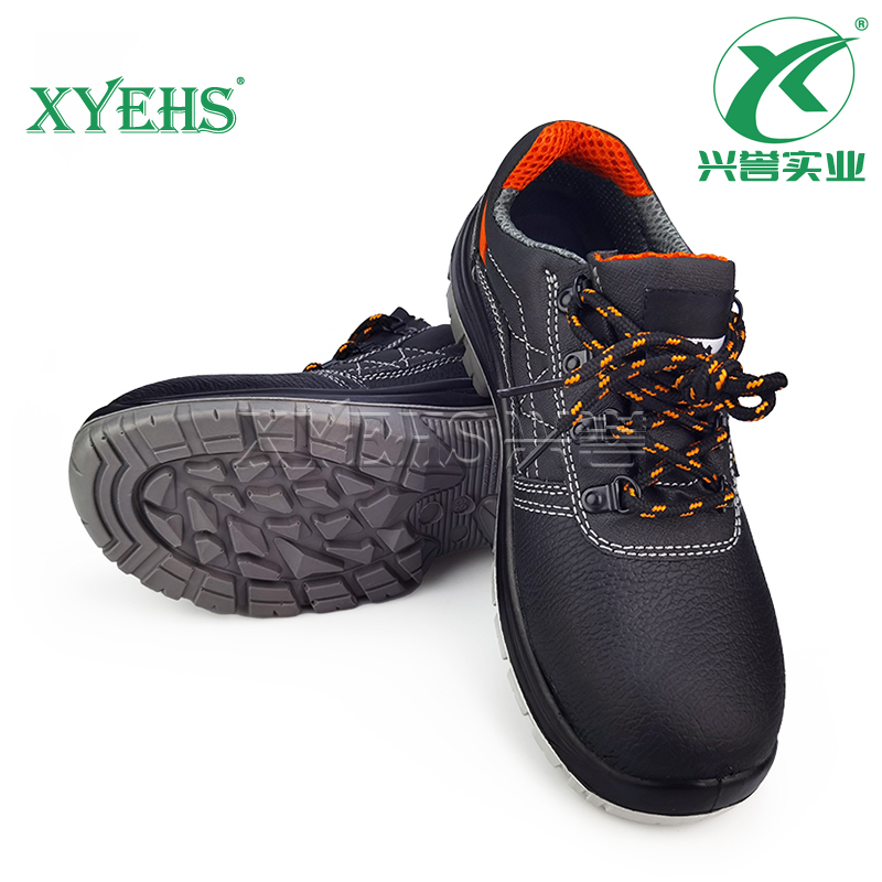XYEHS 兴誉XF93101经典款多功能低帮安全鞋